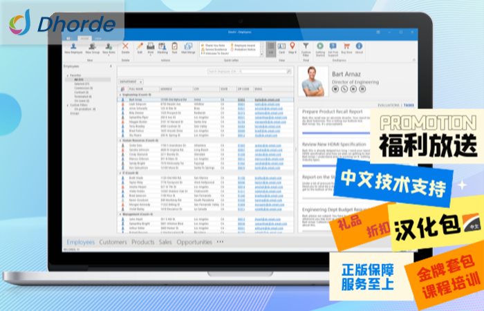 DevExpress WinForms Subscription