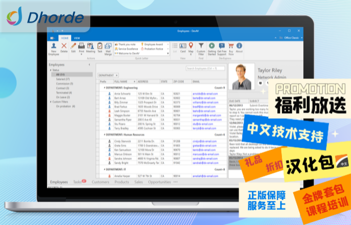 DevExpress WPF Subscription