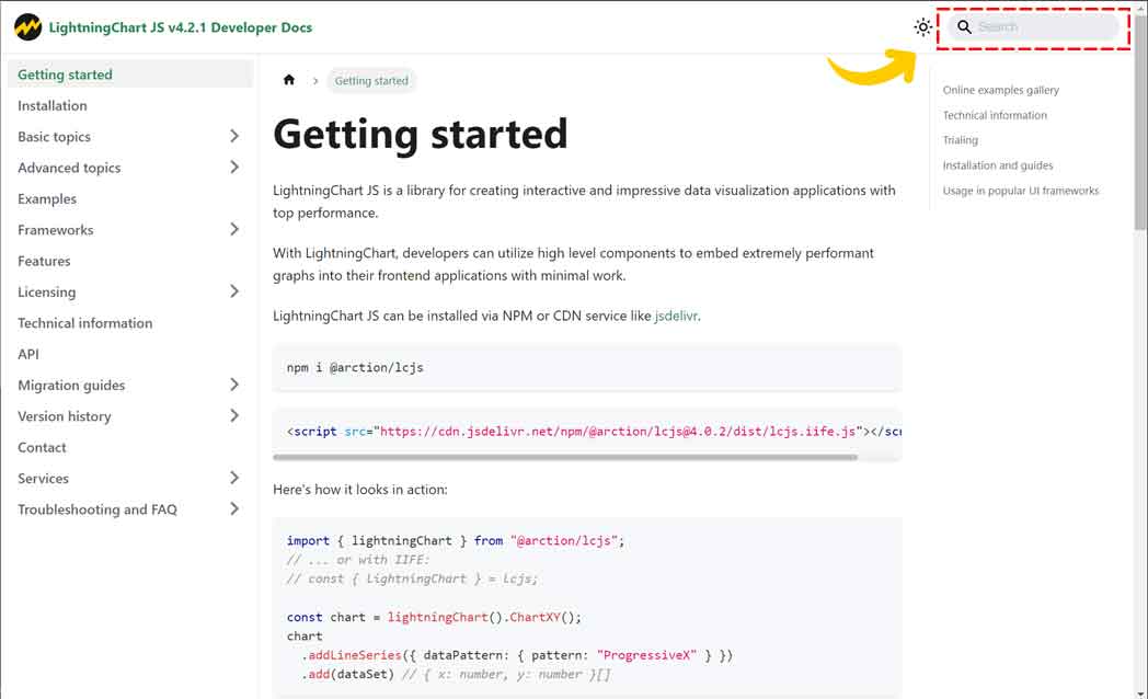 开发文档中的搜索栏